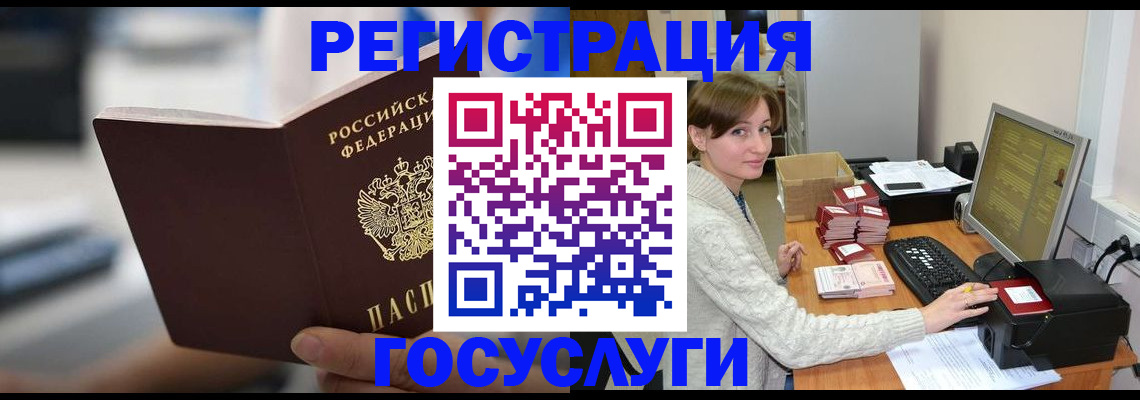 купить прописку в Тихвине