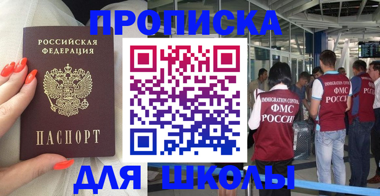 пропишу в квартире в Тихвине