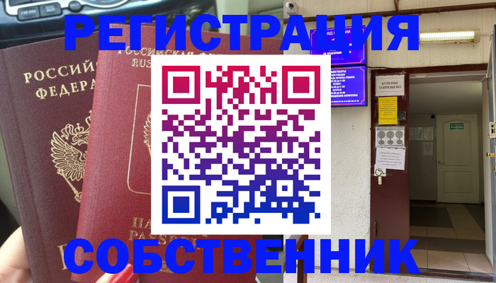 прописка для кредита в Тихвине