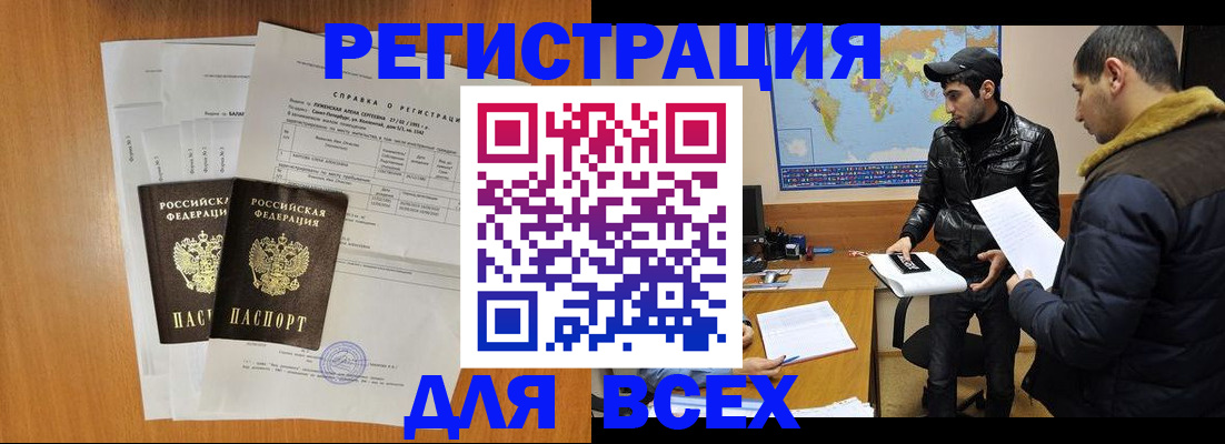 найти адрес прописки в Тихвине